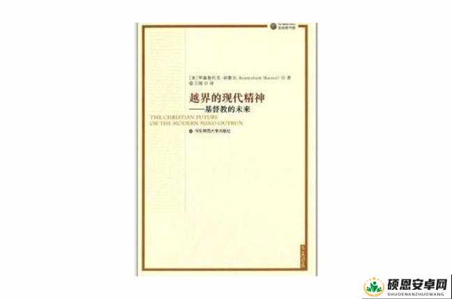 顶级人文艺术：触摸历史与未来的精神桥梁